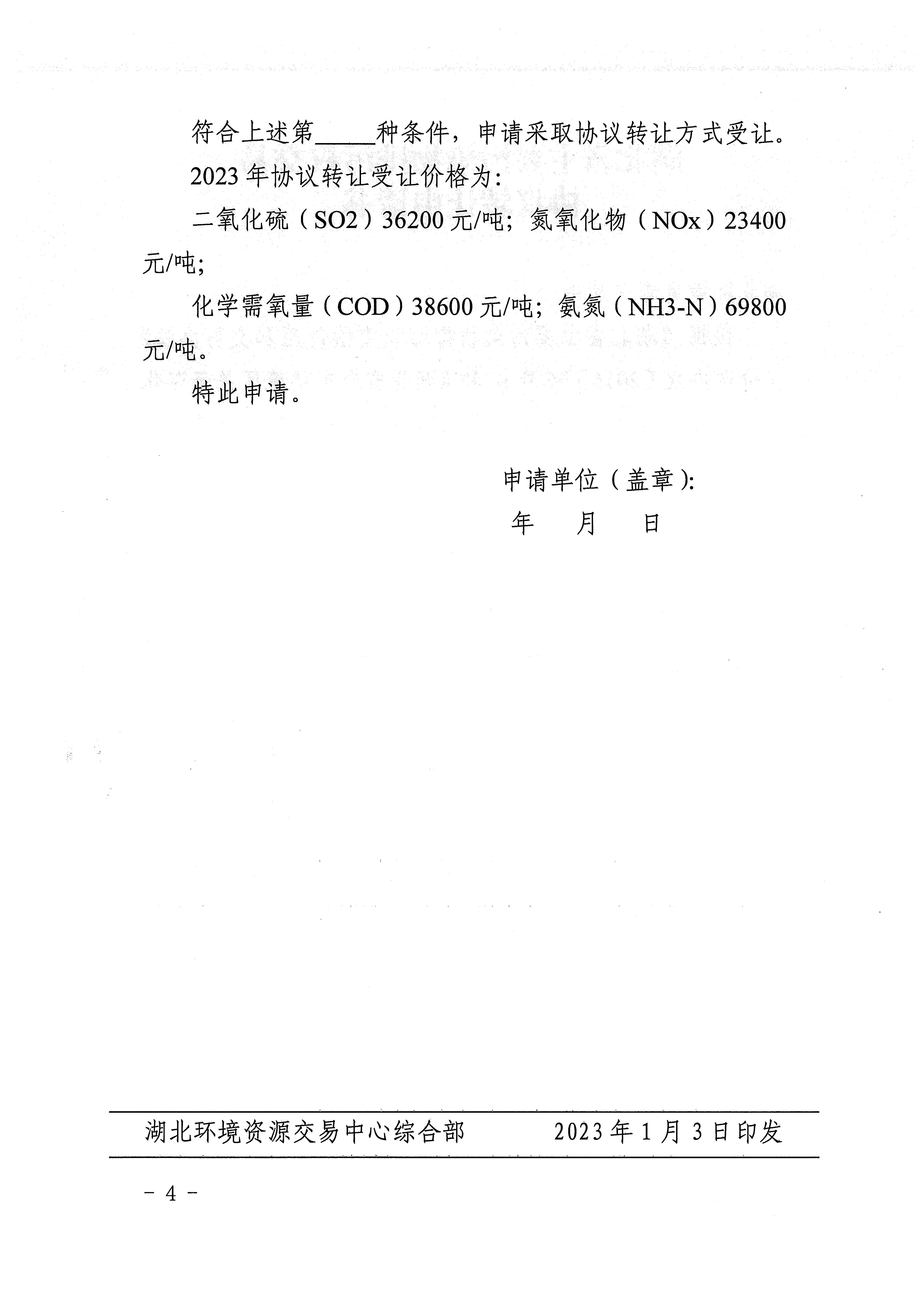 1697438221821020567.jpg